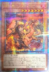 同梱200円引き】遊戯王 韓国版 レリーフ スカーレッド・ノヴァ