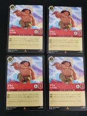 ロルカナ　ラプンツェル　野獣　スカー3種すセット ロルカナ ラプンツェル 野獣 スカー3種すセット