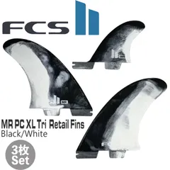 FCS2 MR PC XLarge ツインスタビ　白黒マーブル FCS II MR PC Twin + 1 - USEDSURF