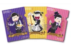 【中古】クリアファイル B.一松＆十四松＆トド松 執事松 A4クリアファイルセット(3枚組) 「おそ松さん」