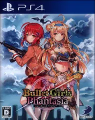 2025年最新】バレットガールズ ファンタジア 新品の人気アイテム