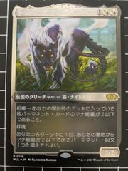 Mtg シングル:　夢の巣のルールス　エッチングFoil 機械兵団の進軍