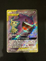 【PSA10】 メガルカリオex #088 ① PSA10 Mルカリオex PSA10 メガルカリオex｜Yahoo!フリマ（旧