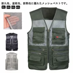 ✪希少　remington シューティング　射撃　メッシュ　ベスト　グリーン f-range: ショップ- TAGAMI ”G”スタイルメッシュベスト