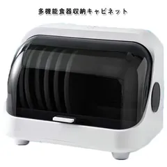 ⭐︎専用出品⭐︎Panasonic 食器洗い乾燥機　バイオパワー 2025年最新】食器洗い乾燥機の人気アイテム - メルカリ