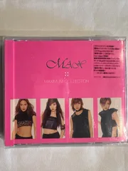 MAX マックス アルバムセット（未開封） 【公式通販】