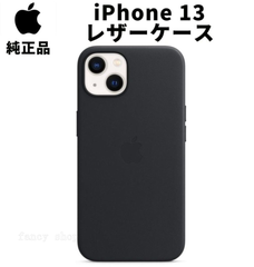 Apple 純正 iPhone13 レザーケース ミッドナイト 黒 アップル 13 並行輸入品 apple純正ケース SIBA13