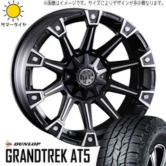 akira様用ランドクルーザープラド95系16インチアルミホイール2本