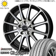 2025年最新】bridgestone regno gr-leggera 155/65r14の人気 2025年最新】bridgestone regno gr-leggera 155/65r14の人気