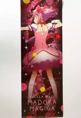 【中古】ポスター(アニメ) [単品]スペシャルポスター(スティックポスター) 鹿目まどか 「劇場版 魔法少女まどか☆マギカ[新編]叛逆の物語」前売り券第2弾特典