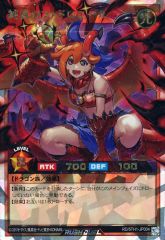 ☆遊戯王オフィシャルカード 雷電娘々 ☆ - メルカリ