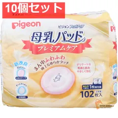 ピジョン 母乳パッド フィットアップ プレミアムケア 102枚入 10個セット まとめ売り