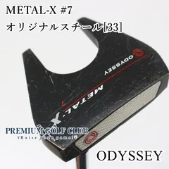 2023年最新】ODYSSEY METAL-Xの人気アイテム - メルカリ