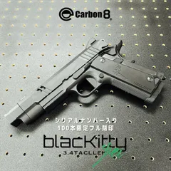 Carbon8 m45 co2マガジン 3本セット バラ売り可 Carbon8 m45 co2マガジン 3本セット バラ売り可 店内全品5%OFF