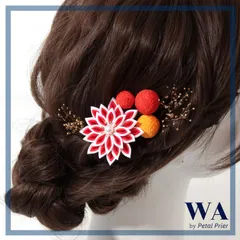 髪飾り 髪飾りセット 成人式 振袖 結婚式 ブライダル ヘッドドレス 卒業式 七五三 前撮り 赤 レッド オレンジ  ゴールド つまみ細工 カスミソウ K-172