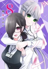 2025年最新】バツハレの人気アイテム - メルカリ