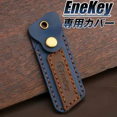 エネキー 本革 カバー エネキー ケース EneKey ENEOS エネオス