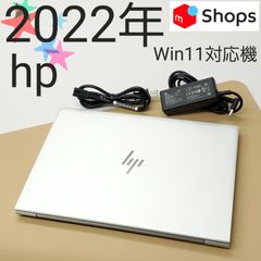 【商品番号1769】hp 13.3型ノートパソコン　2022年製　第12世代Core i5