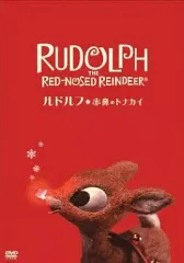 2026年最新】ルドルフ 赤鼻のトナカイの人気アイテム - メルカリ