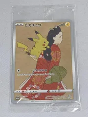 ふ*ぅ様 ポケモンカードゲーム 見返り美人 ピカチュウ （プロモ未開封品） ポケモンカードピカチュウ見返り美人未開封プロモ