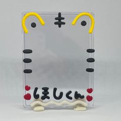 ほしくん専用トラトレカケース🐯　B8/韓国/クレイデコ/硬貨ケース