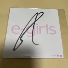 E-girls 直筆サインセット　クルクル E-girls 直筆サインセット クルクル - メルカリ