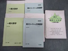 2023年最新】一橋 後期の人気アイテム - メルカリ