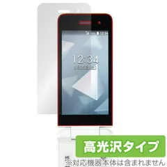 2025年最新】DIGNOケータイ KY-42C ホワイト ドコモ docomoの