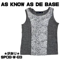 ★訳あり★ AS KNOW AS DE BASE タンクトップ アクリル 80%、ナイロン 20% グレー 送料無料 古着のサムネイル