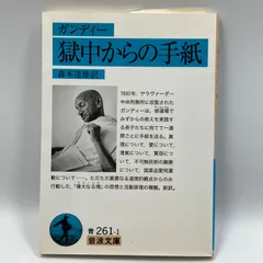 2023年最新】中古品 手紙~愛するあなたへ~の人気アイテム - メルカリ