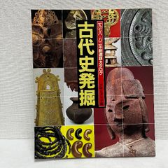 ピカソ展　1964年　図録 ピカソ展 1964年 図録 - メルカリ