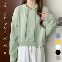 レディース 春 秋 ショート丈 パーカー プルオーバー カジュアル  おしゃれ 無地 シンプル トップス レディース トレーナー ミニパーカー スウェット 長袖 フード付き カットソー スウェット ゆったり 薄手 可愛い caig11