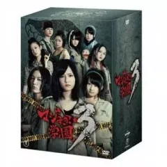 2025年最新】マジすか学園5 DVD−BOXの人気アイテム - メルカリ