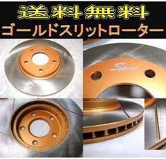 30ヴェルファイア アルファード用ローター 370 - メルカリ