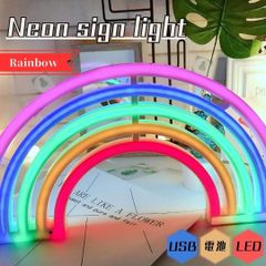 LEDネオンサインライト 虹レインボー　電池USB式 虹 ネオンサイン ライト