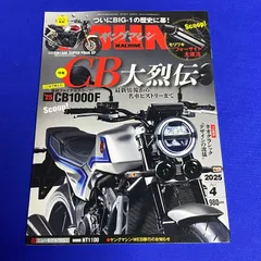 2008年~2010年迄のヤングマシン　特殊付録のDVD 【新品　未開封】。 Yahoo!オークション -「ヤングマシンdvd」の落札相場・落札価格