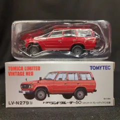 TOMICA LIMITED VINTAGE トヨタランドクルーザー4台セット おもちゃ