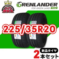 2024年最新】225 35r20 タイヤの人気アイテム - メルカリ