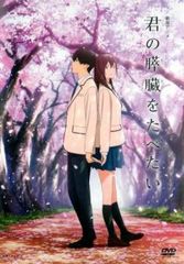 全巻セット【中古】DVD▼大唐女法医 Love&amp;Truth(18枚セット)第1話～第36話 最終 字幕のみ レンタル落ち Amazon.co.jp: 大唐女法医~Love&Truth~ DVD-BOX1 : チュ