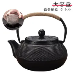 旧家蔵出　ヤカン　鉄瓶　砂鉄製アルミ製　　只今30% OFF 旧家蔵出ヤカン鉄瓶砂鉄製アルミ製只今30% OFF