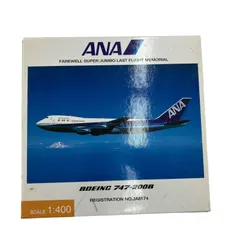 2024年最新】ana b 747の人気アイテム - メルカリ