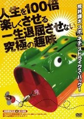 2026年最新】荒井謙の人気アイテム - メルカリ
