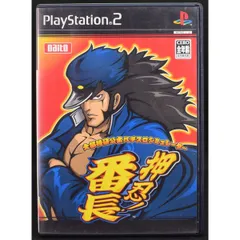 【中古】 PS2 大都技研公式パチスロシミュレーター 押忍!番長 ケース・説明書付 プレステ2 ソフト
