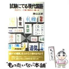 2023年最新】勝山正躬の人気アイテム - メルカリ