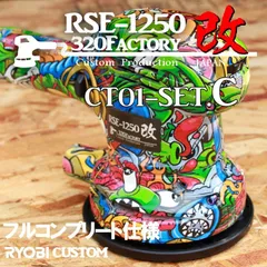 2024年最新】rse-1250 コードの人気アイテム - メルカリ