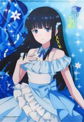 Summer Pockets B2タペストリー 久島鴎 マルイ b - メルカリ
