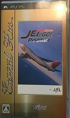 【中古】(未使用･未開封品)エターナルヒッツ ジェットでGO! ポケット - PSP
