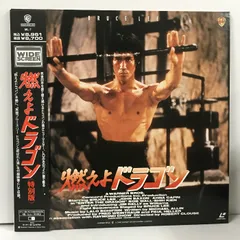 2024年最新】燃えよドラゴン vhsの人気アイテム - メルカリ