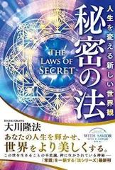 2024年最新】人生観の人気アイテム - メルカリ