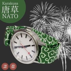 【時計屋ネット】和柄 唐草 NATO 時計ベルト